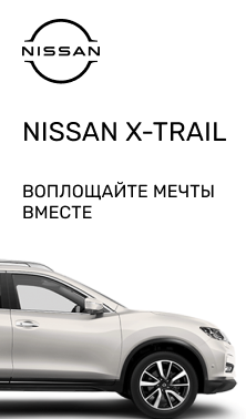 Проект для Nissan