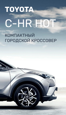 Проект для Toyota